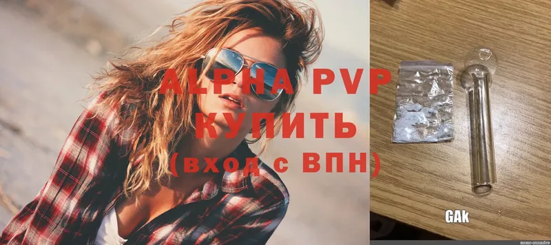 МЕГА   как найти закладки  Сокол  APVP крисы CK 