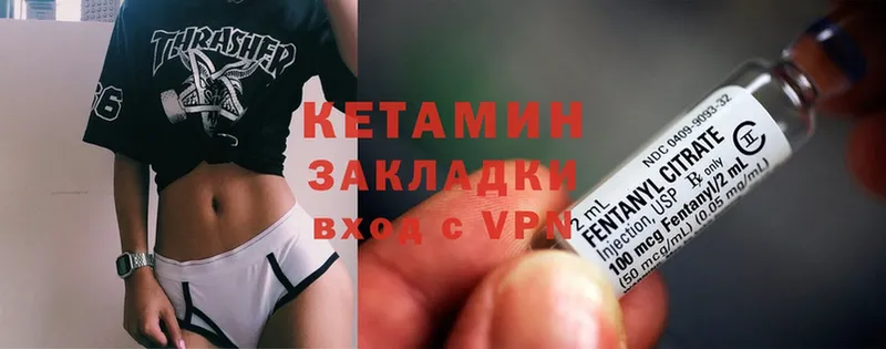 купить закладку  Сокол  Кетамин ketamine 