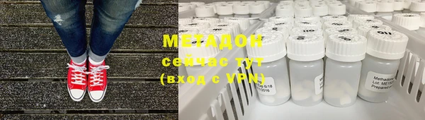 скорость mdpv Богородск