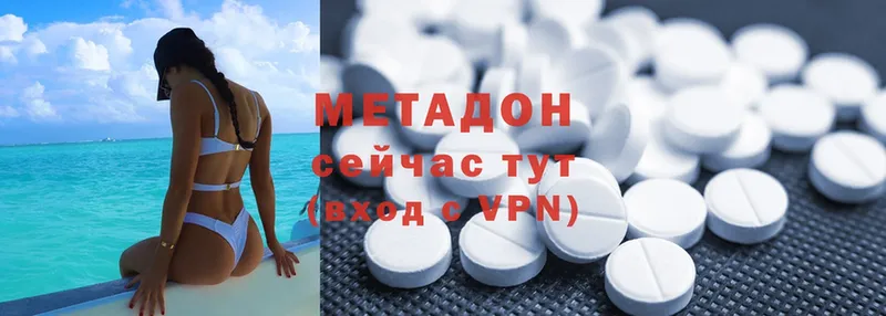 кракен рабочий сайт  Сокол  Метадон methadone 